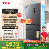 TCL 503升T9法式四门60cm超薄平嵌式底部散热大容量家用电冰箱风冷无霜一级能效双循环R503T9-DQ
