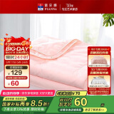 富安娜被子夏凉被可水洗抑菌空调被夏季被芯双人薄被子3斤230×229cm