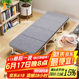 亿鉴折叠床单人办公室午休午睡行军床医院陪护沙发床护脊躺椅 【70CM宽】椰棕护脊-白架
