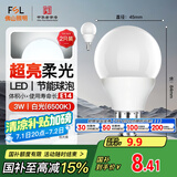 FSL佛山照明LED球泡节能灯泡3W小口E14日光色6500K 2支装