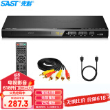 先科（SAST）dvd播放机 HDMI巧虎播放机CD机VCD DVD光盘光驱播放器 影碟机 USB音乐播放机巧虎（黑色）
