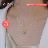 唯一（Winy）银项链和田玉吊坠生日纪念日礼物送女友老婆走心高级轻奢小众饰品