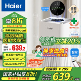 海尔（Haier）空气净化器医用母婴除甲醛异味吸烟宠物猫毛过敏源空气消毒机滤芯新风机医护级净化KJ550F-A01U1