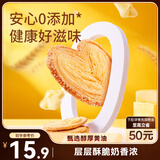 三只松鼠蝴蝶酥300g 手工点心下午茶解馋小零食网红千层酥饼干传统糕点