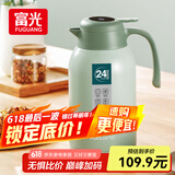 富光保温壶大容量内外304不锈钢显温壶家用暖壶按压式热水壶开水瓶