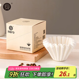 Hero咖啡滤纸 滴漏式手冲咖啡过滤纸 蛋糕碗型过滤杯50片装