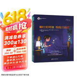 鲍比如何说朋友才会听 鲍比如何说妈妈才会听（全两册）3-8岁情商培养 如何说孩子才会听的作者写给孩子如何说!抖音爆款童书(中国环境标志产品 绿色印刷)  