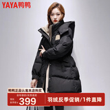 鸭鸭（YAYA）2024年新款羽绒服女中长款韩版连帽时尚百搭修身保暖冬装厚外套NZ 黑色 L 165
