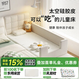 亿家之主儿童床拼接床加宽床女孩男孩婴儿床拼接大床实木小床 奶油小方宽度80cm+床垫+脚蹬 长度200cm