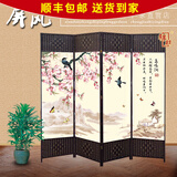 祥朗实木布艺屏风隔断客厅卧室书房餐厅养生现代中式移动折屏座屏玄关 1.9米高x0.5米宽单面图案一扇