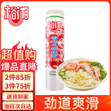 裕湘面条 特一龙须挂面 早餐拉面汤炒拌面500g