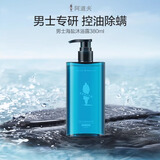 阿道夫男士洗发水沐浴露洗面奶套装海盐氨基酸洁面乳控油净爽蓬松洗头膏 控油舒爽沐浴露380ml
