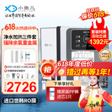 小鱼儿大白瓶前置过滤器家用全屋  自来水大蓝瓶大胖瓶净水器大通量小型中央净水机管道净化设备 10寸大白瓶+RO800+X3【含安装】