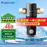 格力（GREE） 前置过滤器40微米反冲洗全屋净化6T大通量中央净水器 WTE-QZBW03