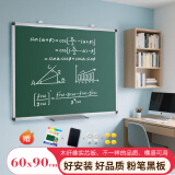AUCS小黑板家用大黑板教师专用粉笔写字板白板儿童教学县挂墙办公学生老师摆摊教室广告展示牌60*90cm