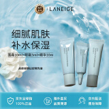 兰芝（LANEIGE） 小样三件套盒（面霜10ml+眼霜3ml+精华10ml）