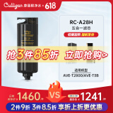 康丽根 美国Culligan 小黑龙净水器 直饮纯水机 复合一体式滤芯RC-A28H 小黑龙复合一体式滤芯