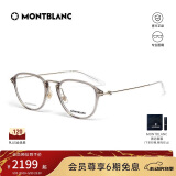 万宝龙（MONTBLANC）光学眼镜男女同款儒雅防雾方形框专业配近视眼镜礼物MB0155O-003