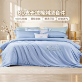 富安娜家纺 60支长绒棉床上四件套纯棉100%纯棉简约酒店床品床单被套 【60S长绒棉贡缎】鲤跃 1.8m床 床单款 （被套230*229cm）