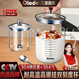 欧乐多（Olodo）德国茶杯双刻度水杯耐高温玻璃泡茶杯透明杯办公室喝茶杯带盖水杯 镶钢双刻度杯【350ML】贈304勺