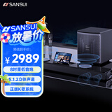 山水（SANSUI）家用回音壁 电视音响 家庭影院KTV套装 客厅立体环绕无线蓝牙音箱 卡拉OK音响K歌带低音炮 93H