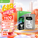 希捷（SEAGATE）企业级硬盘 2TB 256MB 7200RPM CMR垂直 SATA 希捷银河Exos 7E10系列 服务器硬盘ST2000NM000B