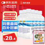 海氏海诺0.9%氯化钠生理型盐水清洗液液体敷料可制湿巾棉片大瓶500ml*6瓶 