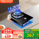 百得（BEST）华帝出品燃气灶 5.2KW大火力一级能效台式嵌入式煤气炉具 家用自行安装节能省气单灶 国家补贴20% QE05液化气5.2KW