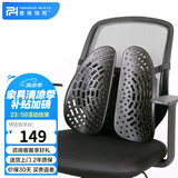 普格瑞司汽车靠垫夏季透气人体工学双背垫办公椅子腰靠PH-15DS 腰靠（靠垫） 黑色
