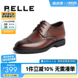 百丽布洛克正装皮鞋男鞋增高大码德比鞋商务皮鞋10822CM8 棕色-布洛克增高款 43 (265mm)