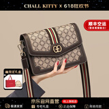 CHALL KITTYCK轻奢包包女包新款2025斜挎包单肩包生日情人节礼物送女友老婆 【咖啡色】通勤百搭小方包时尚