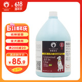 雪貂留香狗狗沐浴露狗宠物香波洗澡液柔顺美毛 全犬通用1.8L