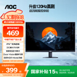 AOC 23.8英寸 100Hz超频120Hz IPS HDMI低蓝光不闪 HDR可壁挂 三边微边超薄节能办公电脑显示器24B35H