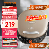 九阳（Joyoung）电饼铛三明治机早餐机36mm深烤盘0氟钛瓷超耐磨少油家用煎烤机大火力烙饼锅GK535Pro