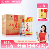 五粮液股份 五粮春 第一代 浓香型白酒 50度 500mL*6瓶 整箱原箱装