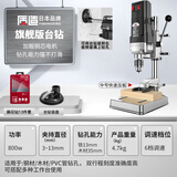质造（ZHIZAO）日本质造台钻小型家用大功率钻床工作台工业级多功能高精度钻孔机 【日本质造】旗舰版台钻 套餐四