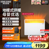 斯宝亚创电热取暖器全屋制热欧式快热炉恒温对流取暖节能省电家用浴室客厅卧室移动地暖大面积加热 150EC（脚轮机械款）适合≤12㎡