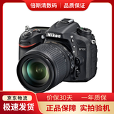 尼康D7200 D7100 D7000 d7500中端数码高清摄影二手单反相机18-140套机D90 99新尼康D7100含尼康18-105 VR镜头 官方标配