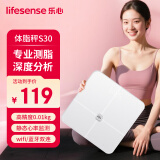 乐心（lifesense）体脂秤减肥专用精准体重秤称重秤一体秤家用电子秤人体智能监测心率健康秤电子称 S30 白色