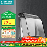 西门子（SIEMENS）开关插座配件 防水防溅盒IP24悬停 86型浴室厨房通用 透明防水盒