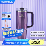 STANLEY巨无霸吸管杯水杯保温杯大容量不锈钢杯子办公887毫升-流光紫藤