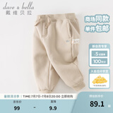 戴维贝拉（DAVE＆BELLA）童装秋冬女童裤子男童加绒裤儿童棉裤冬季运动裤宝宝保暖长裤冬裤 杏色DB4237140-N 140 cm（建议身高130-140cm）