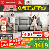 左右沙发简约客厅零靠墙电动功能皮艺沙发DZY6013小三双 青云灰