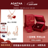 AGATHA 爱心小狗银项链女【520情人节】生日礼物送女友老婆纪念日高级感 怦然心动