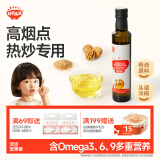 秋田满满 核桃热炒油250ml 压榨食用油_享婴儿宝宝儿童辅食食谱