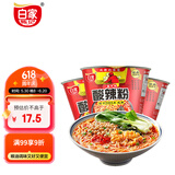 白家陈记酸辣粉方便速食粉丝桶装108g*3桶  非油炸宿舍夜宵休闲零食