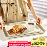 彩致（CAIZHI）长方形托盘茶盘家用果盘早餐盘收纳盘客厅零食盘小号米黄色CZ6752