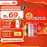 青岛啤酒（TsingTao）爆款组合500ml*12听 白啤4听+福禧4听+皮尔森4听