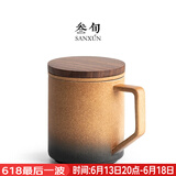 叁旬（sanxun） 知行陶瓷泡茶马克杯带盖过滤水杯女男办公室茶水分离杯子定制 知行马克杯【黄砂釉】