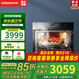 老板（Robam）蒸箱S273X嵌入式触摸控制40L大容量家用多功能镶嵌式蒸汽炉外部水箱顶部不滴水【纯蒸美味】